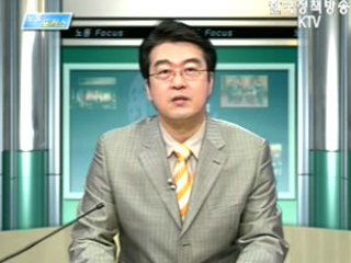 신흥개발국 직업훈련 HRD 담당자 워크숍