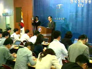 `대북 경협은 우리가 결정할 문제`