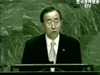 UN 개혁에 주력할 것