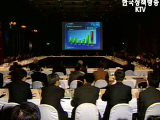 `중소기업에 국책은행자금 등 적극 지원`