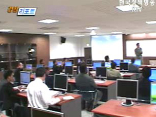 외국경찰 ‘사이버범죄수사과정’ 연수