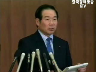 일본 망언에 강력 대응