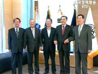 노사문제에서 고용창출과 지원으로