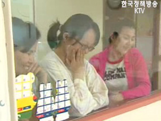 저출산고령화 극복 위한 사회협약 박차