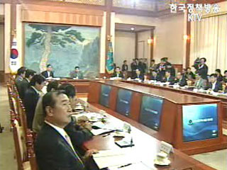 제2차 물류.경제자유구역회의, 한·중·일 상호 보완해야