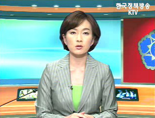 생방송 국정현장 (96회)