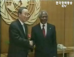 코피 아난 유엔 사무총장 14일 방한