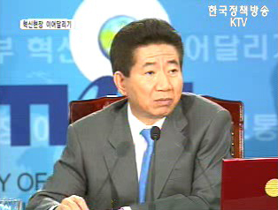 혁신현장 이어달리기