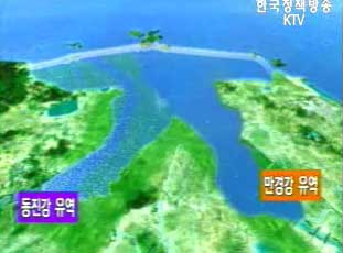 새만금간척사업