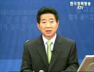 양극화 문제, 다함께 풀자