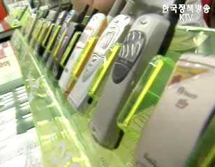 통신위 `불법보조금 뿌리 뽑겠다`