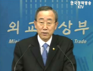 외교통상부 정례브리핑 - 2006년 외교업무 주요과제 및 추진방향