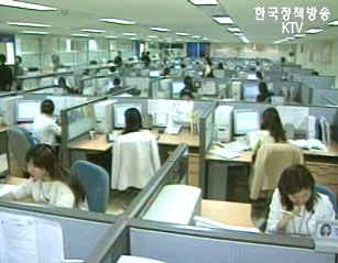 국민연금 기금 적립금 150조원 돌파