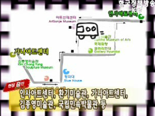 예술을 싣고 달린다, 미술관 순회버스 