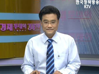 경제투데이 (15회)