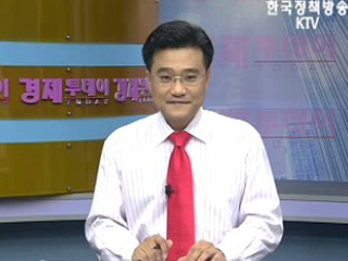 경제투데이 (24회)