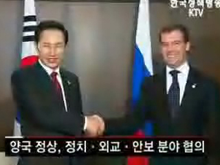 이 대통령, 첫 러시아 방문 