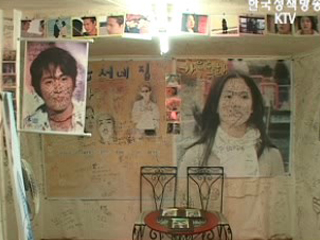 그곳에 가고 싶다