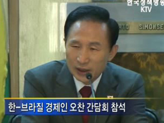 '3대산업 융합협력체제' 구축 제안