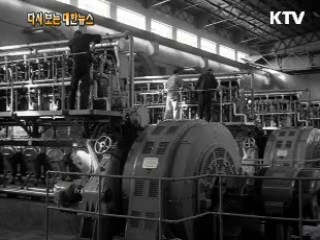 건설의 새소식(62')