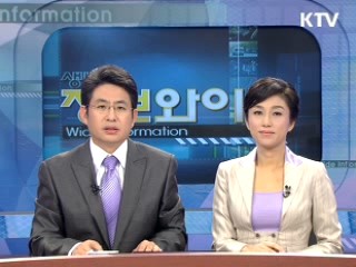 '비상경제대책회의' 이번주 가동