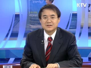 일자리가 복지다