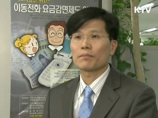 서민생활 어려움 해결 최우선