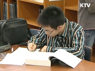 中企중앙회 기업-청년인턴 연결 지원