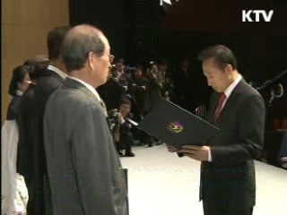 정부, 3·1절 독립유공자 119명 포상