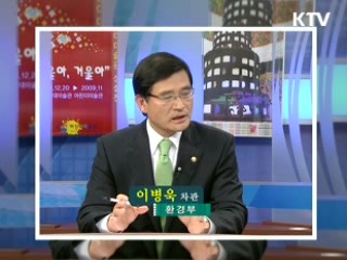"4대강 살리기, 물부족 해결 사업"