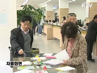 등·초본 발급시 본인에 통보