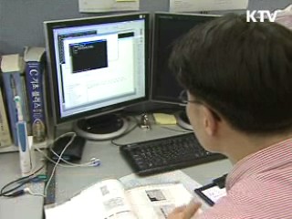 대학 IT연구센터 8곳 신규 선정