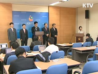 저소득 금융소외자 '토털서비스'