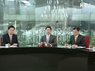 지방세제개편, 재정자립도 향상