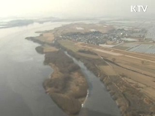 4대강 살리기 사업 보상 착수