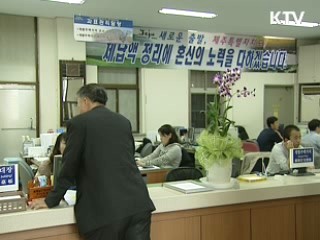 지자체 공무원, 6년만에 첫 감소