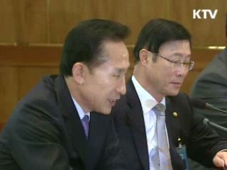 한국 녹색성장, 신형 경제발전 패턴