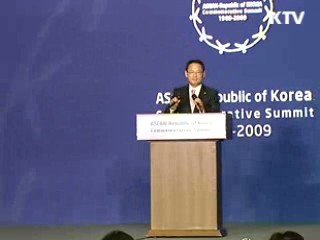 특별정상회의 만찬·오찬 '한식'으로