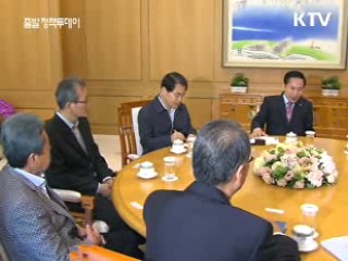 "농협을 농민에게" 농협법 공포안 서명