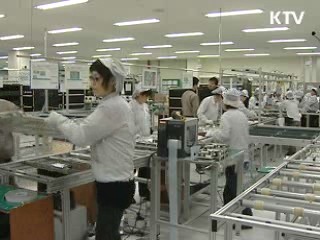 산재보험 사각지대 해소, 보험료 할인