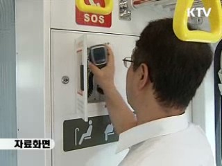 서울 지하철 9호선 24일부터 운행