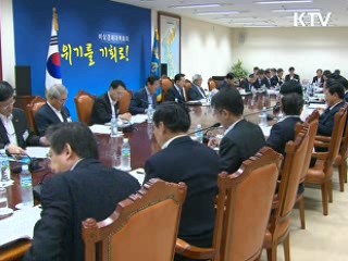 "보금자리주택, 서민경기 부양"