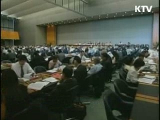 이시각 지구촌