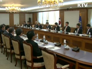 '유비쿼터스 도시' 신성장동력 육성