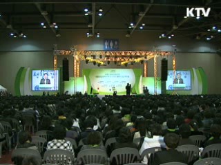 생활속 정책 제안, 주부모니터단 모집