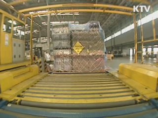 '항공물류 엑스포' 유치로 1위 도전