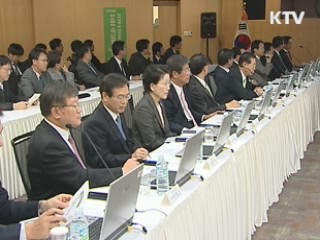 희소금속 원천기술 3천억원 투입