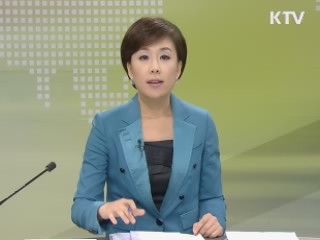 출발 정책 투데이 (137회)