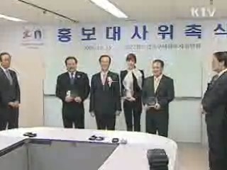 2022년 월드컵 유치 본격 개시