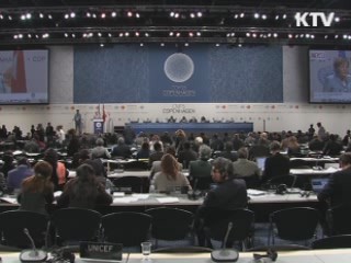 이 대통령 "글로벌 녹색성장연구소 내년 설립"